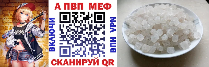 Виды наркоты Покровск Каннабис Меф Вейп ТГК кракен Кокаин Альфа ПВП ГАШ