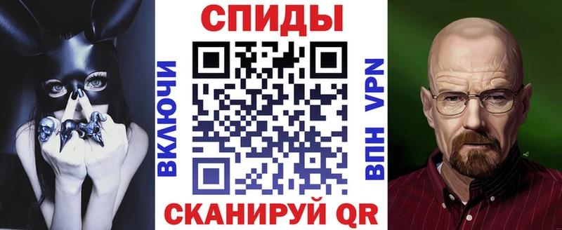 АМФЕТАМИН Premium купить Покровск