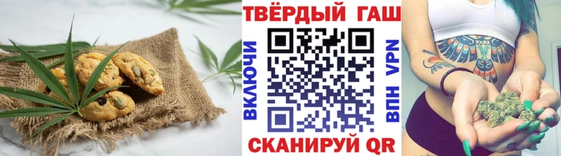 Canna-Cookies марихуана  Покровск 