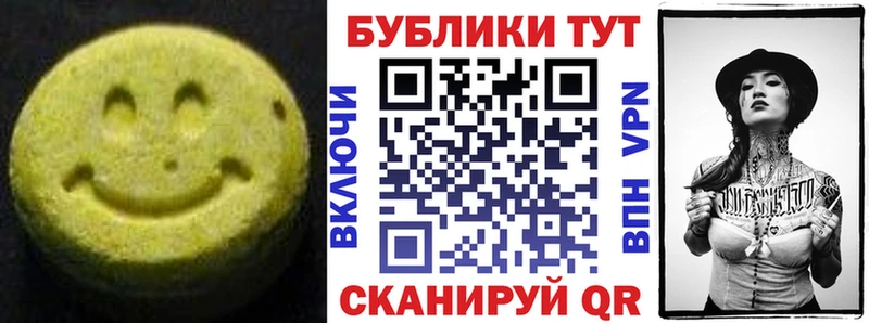 hydra tor  Покровск  Экстази Дубай 