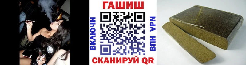 ГАШ 40% ТГК Покровск