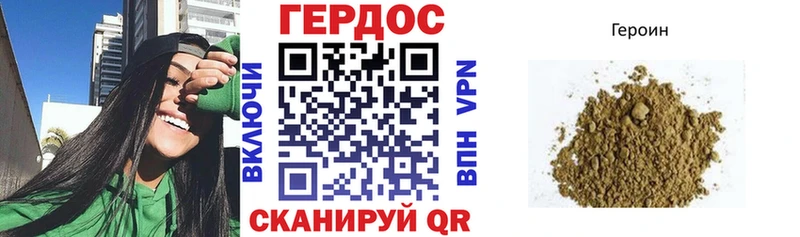 гидра ССЫЛКА  Покровск  Героин белый 