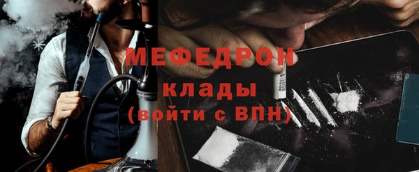 трава Балабаново