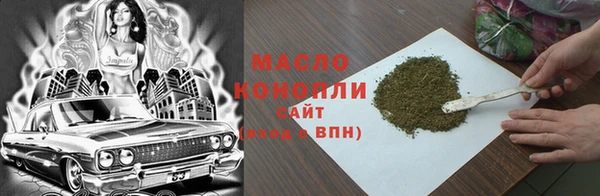 трава Балабаново