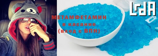 сатива Белокуриха