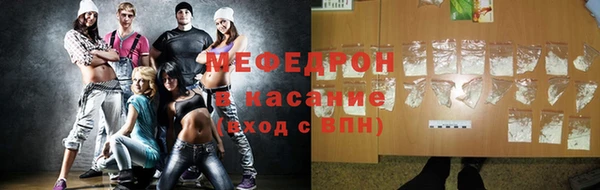гидропоника Балахна