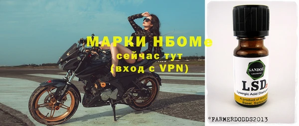 гидропоника Балахна