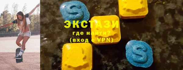 ECSTASY Баксан