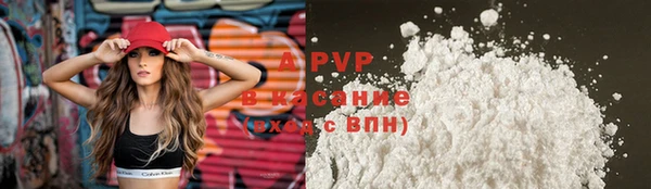 трава Балабаново
