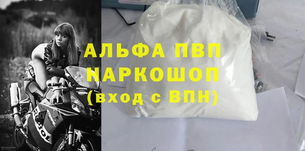ешки Беломорск