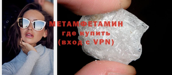 гидропоника Балахна