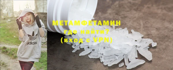 сатива Белокуриха