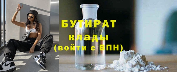 гидропоника Балахна