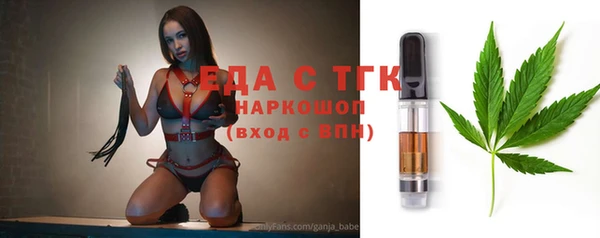 ешки Беломорск
