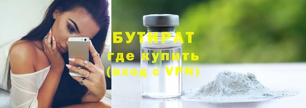 сатива Белокуриха
