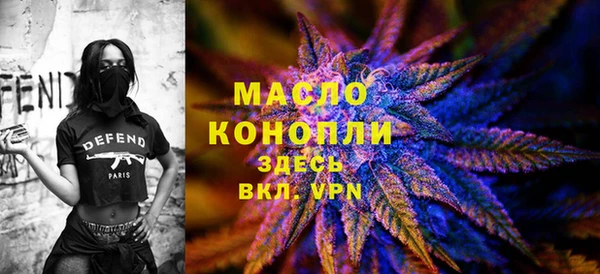 гидропоника Балахна