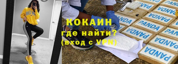 гидропоника Балахна