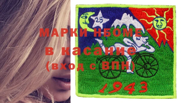 прущая мука Белоозёрский