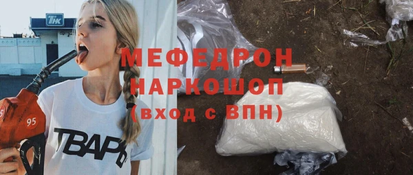 прущая мука Белоозёрский