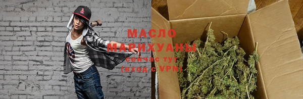 трава Балабаново