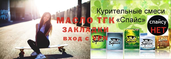 прущая мука Белоозёрский