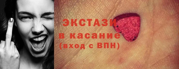 трава Балабаново