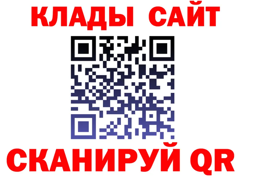 ГАШИШ Ice-O-Lator зеркало shop mega Покровск