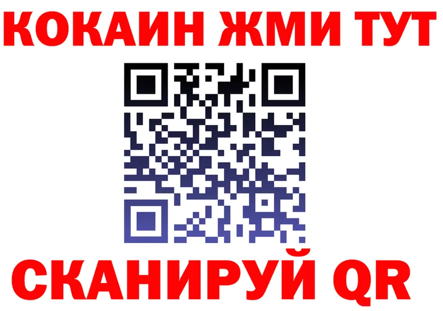 МЯУ-МЯУ 4 MMC зеркало нарко площадка мега Покровск
