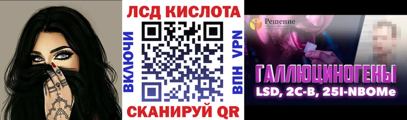 Марки 25I-NBOMe 1,8мг  kraken ссылки  Покровск  площадка клад  где продают  