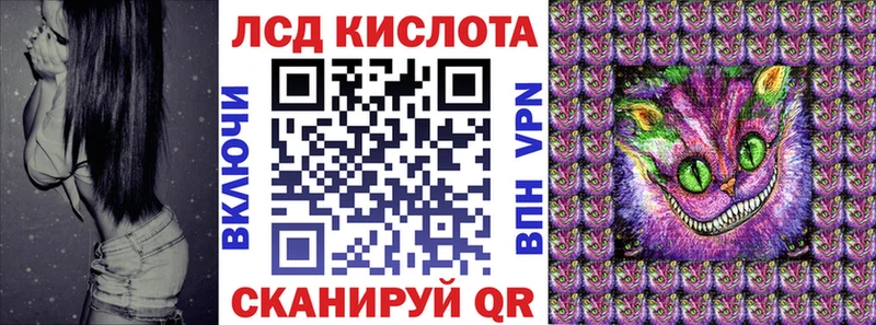 Марки N-bome 1,8мг Покровск