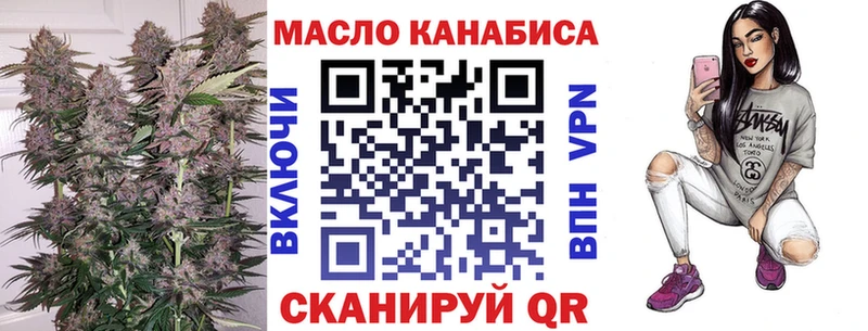 Дистиллят ТГК жижа  Покровск 