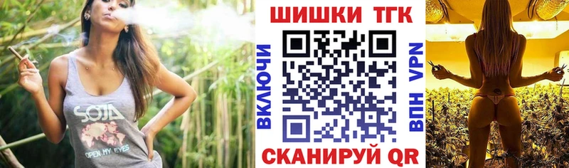 купить цена Покровск Канабис конопля